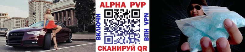 сколько стоит  Динская  A-PVP СК КРИС 