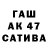 МДМА VHQ Achiles 727