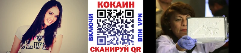 COCAIN 99%  Динская 