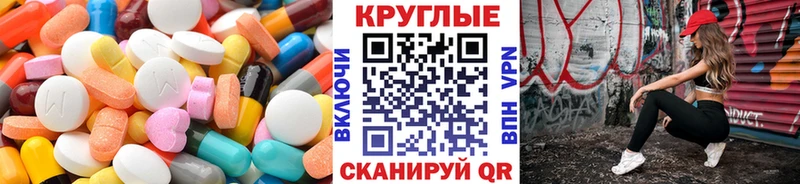 купить наркотик  Динская  ссылка на мегу tor  ЭКСТАЗИ ешки 
