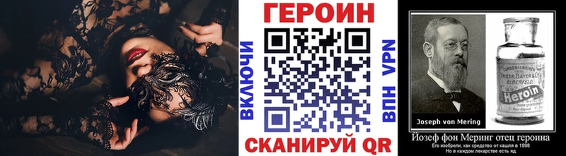 мориарти наркотические препараты  где купить наркотик  Динская  ГЕРОИН VHQ 
