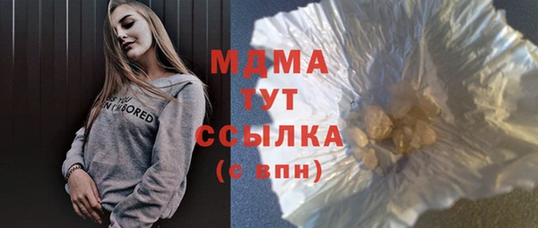 кристаллы Нязепетровск