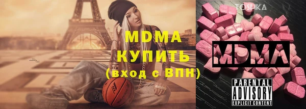 мдпв Алексин