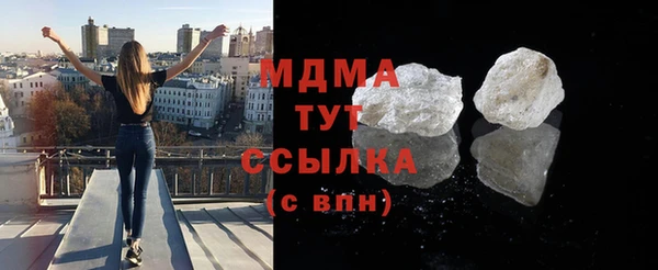 прущий лед Алзамай