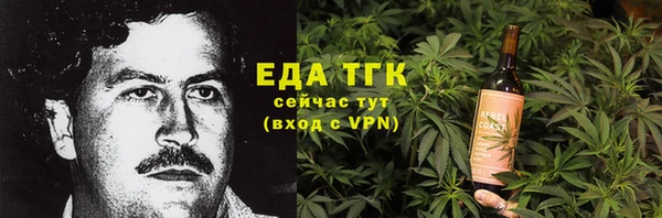 каннабис Алексеевка