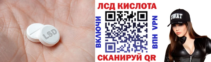 Лсд 25 экстази кислота  даркнет какой сайт  Динская 