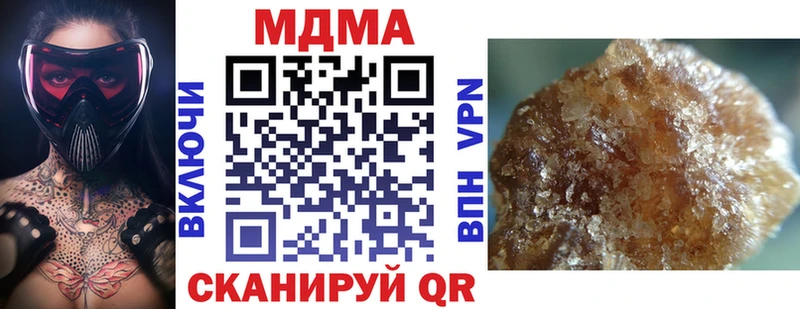 МДМА кристаллы  Динская 