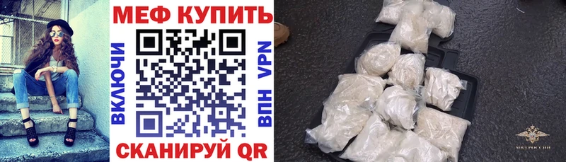Меф 4 MMC даркнет сайт МЕГА сайт Динская