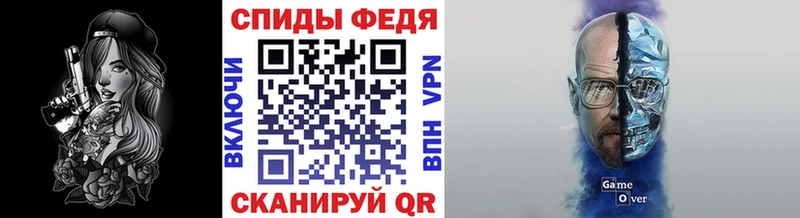 купить наркотики сайты Динская МЕТАМФЕТАМИН Methamphetamine