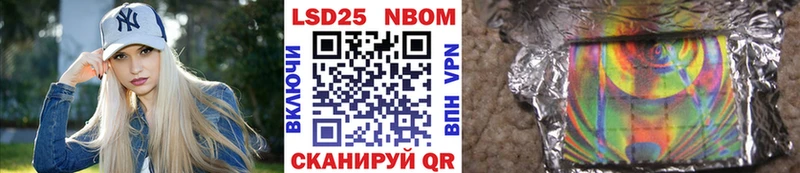 Марки N-bome 1,8мг  Динская 